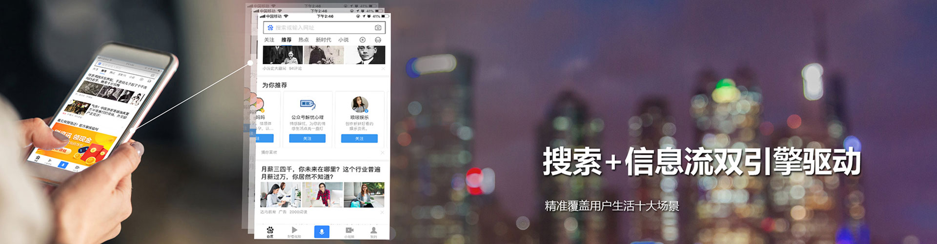 万载sem外包