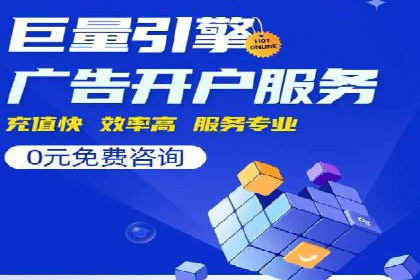某行业SEM外包公司的成功实践与经验分享