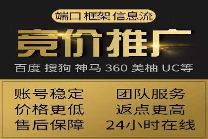 SEM运营推广助力产品推广