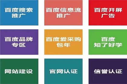 案例解析：SEM搜索引擎优化如何提高网站用户体验