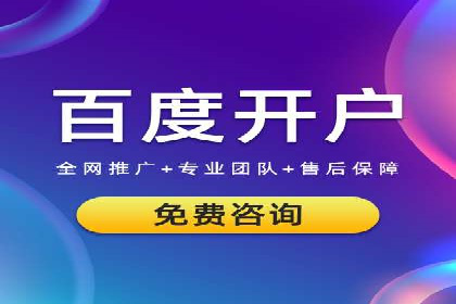 竞价账户管理案例：代运营公司如何提升广告点击率